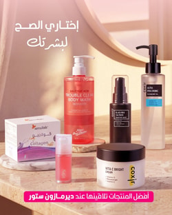 Dermazone Store