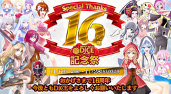DiCE