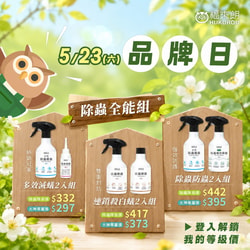 Eco Hukurou