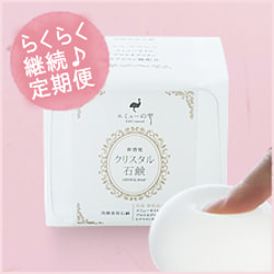 Emu Oil Shop