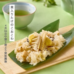 Ena Kawamiya