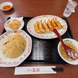 Gyoza no Ohsho