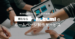 heteml