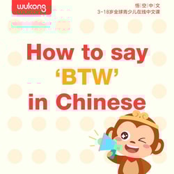 WuKong Education