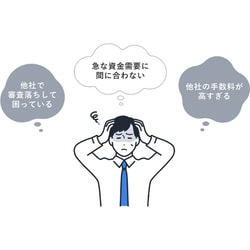 Kaisoku