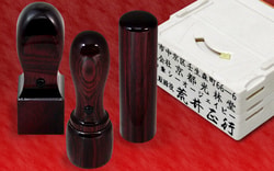 Kaisya-Inkan