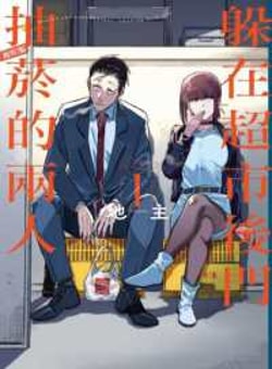Kinokuniya