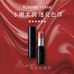KISSME
