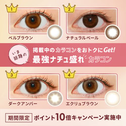 Lens Apple