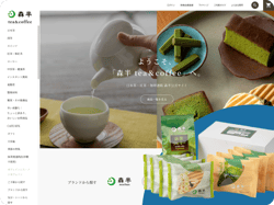 MakeShop