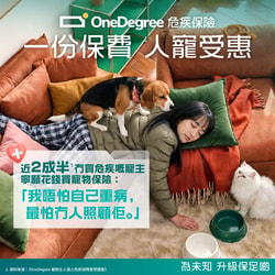 OneDegree