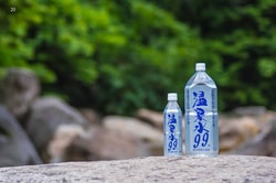 Onsen Water 99