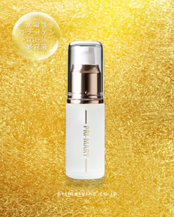 Primary Skin Care