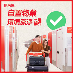 RedBox Storage