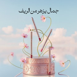 REEF PERFUMES