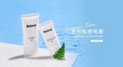 Relove