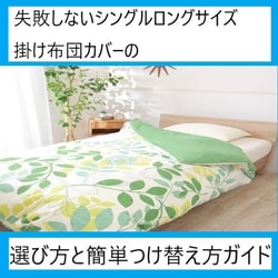 Sakai Co.
