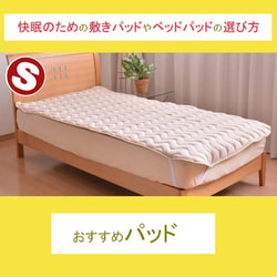 Sakai Futon Factory