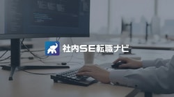 SE-Navi