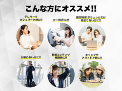 Star WiFi Charge