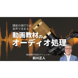 Suzaku Photo School