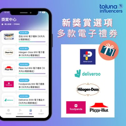 Toluna