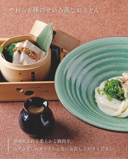 TsuruTonTan
