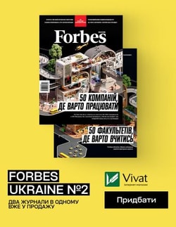 Vivat