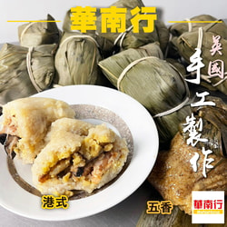 WaNaHong