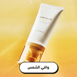 Watsons