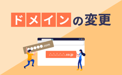 XServer Domain