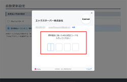 XServer SSL