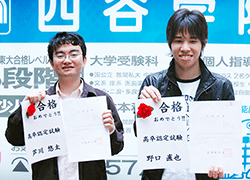 Yotsuya Gakuin Tsushin Koza