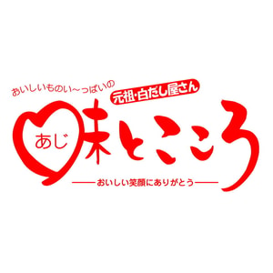 Aji to Kokoro