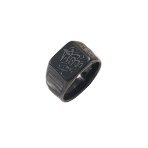 Arabicjewlz Alhamdulillah Block Ring