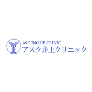ASC Inoue Clinic