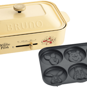 BRUNO online Compact Hot Plate