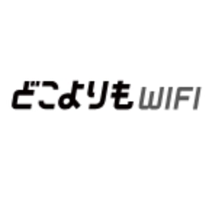 Dokoyorimo WiFi