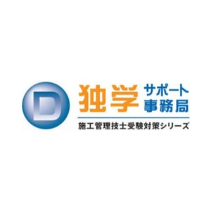 Dokugaku-S