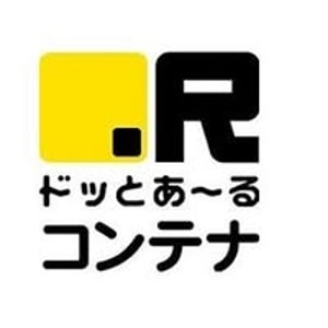 Do't a R Container