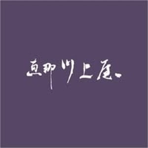 Ena Kawamiya