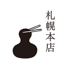 Enikaita Mochi
