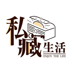 Enjoy The Life