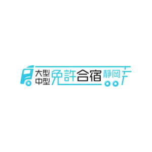 Entetsu Jidosha Gakko Group