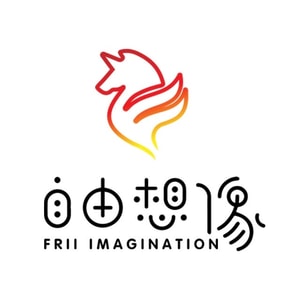 Frii