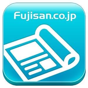 Fujisan.co.jp