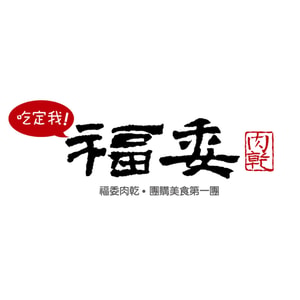 Fuway