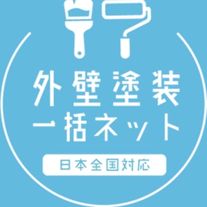 Gaiheki-ikkatsu