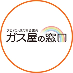 Gasuya no Madoguchi