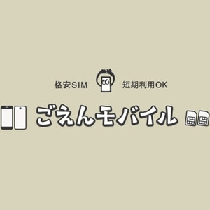 Goen Mobile